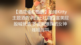 ✅网红女神✅潮喷淫娃〖小水水〗加班时候上了公司高管女经理 没想到私下如此风骚，高潮喷水展示她淫贱的样子