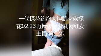 【极品媚黑??推荐】华裔混血淫妻『玛莎』和黑超猛男约会性爱私拍 掰开黑丝长腿无套猛烈撞击 冲刺内射 高清1080P原版