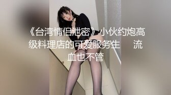 下药迷翻不读书混社会的小妹几个小哥轮流干 (1)