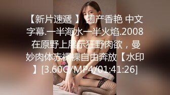 起点传媒 xsjky-081 硬着鸡巴强上我的性感女教练-陆斑比