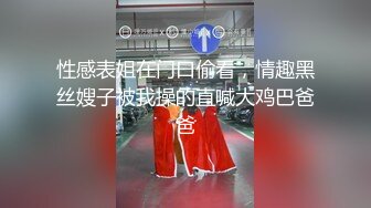 【新速片遞】   伪娘吃鸡啪啪 在家被强壮小哥哥操的很舒坦 口爆吃精 