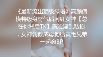 广州少妇出轨男闺蜜，差点被老公撞见，完美露脸