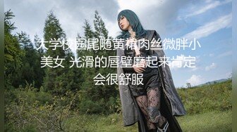 TZ-115 变态公公调教儿媳 兔子先生 x 麻豆传媒映画