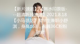 【新片速遞 】 抖音拥有十几万粉丝的网红顶级人间尤物【人间小爆炸】176CM高挑身材，大长腿 性感纹身 9分标志漂亮的脸蛋儿，大尺度写真 