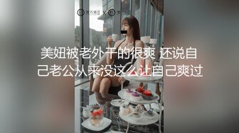  小哥太屌了，甜美丰满的妹子，被小哥猛干的受不了，忍受半小时后爆发了发脾气骂起来了