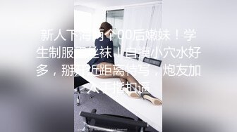 2023-3-18【李先生探花郎】会所探女技师，爆乳骚女，乳推按摩舔背，毒龙转服务周到