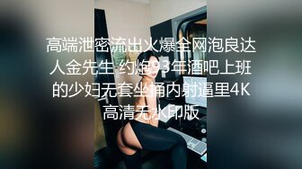 情色主播 你的网络女友