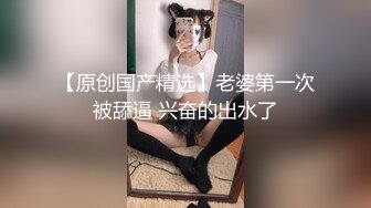 OnlyFans 反差骚货 亚裔极品网红@LonelyMeow 最新付费订阅啪啪福利作品合集2