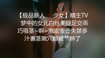 【下】粗口调教～全程对话 网红勾引干洗店的帅儿子操自己～