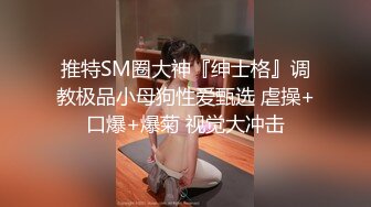 12/24最新 借贷肉偿少女借贷无力偿还低贱如母狗般VIP1196