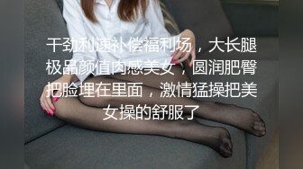 极品窈窕身材美少女▌鸡蛋饼▌白村衫吊带丝袜超给力 极爽抽插白色淫浆都出来了 中出内射蜜汁白虎