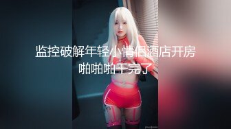 手外购即日更新《疯狂抖音》（醉酒失禁的美女）