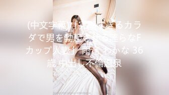 【新片速遞】女神级高颜值美妞下海自慰秀，吸吮手指一脸想要，掏出白嫩大奶子，顶级肥臀翘起掰穴，手指扣弄粉穴水声哗哗