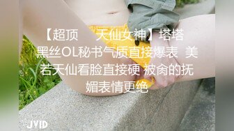 网红母狗