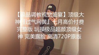   专拍美女模特的土豪摄影师先女上位操完再按在身下用力干