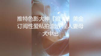  性感旗袍 好朋友的人妻老婆趁着老公不在家穿旗袍红色丝袜勾引我