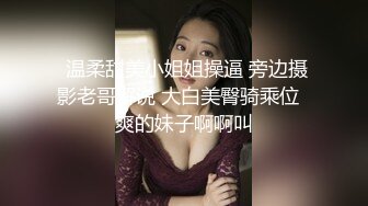 天美传媒TM0139我的美女室友2-沙美辰