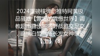 164_(sex)20230811_朴恩娜