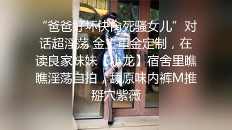 90年医美小骚妇偷情。窗前床上后入抽插