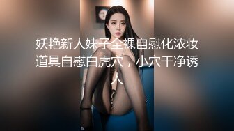 4/27最新 窈窕身材女上位骑乘大开M腿榨汁巨屌顶蹭G点嫩穴潮吹VIP1196