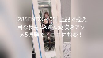 STP27676 高考落榜黑丝美女老师上门辅导补习性爱教学 - 菲菲