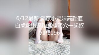 萝莉社 欣怡 采访AV女优激情对白