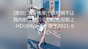 【新片速遞】 某音女主播pk惩罚 直接露逼 现在直播都这么直接了吗 看到一只大鲍鱼飞到你面前 伴随着那两叫声 让我上头