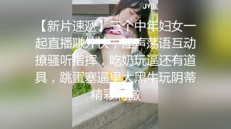 顶级极品母狗✅推特专约极品大神『反派』爆操调教多位极品身材小姐姐，把性感女神开发成发情的小母狗！ (4)