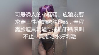 邪恶二人组下药迷翻美女模特 换上黑丝轮流爆插她的肥美大鲍鱼 (1)