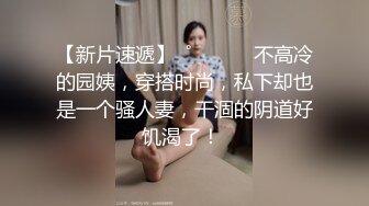 给前女友草喷了