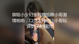 紧致女友骑着男友锻炼