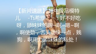 蔡小熊清纯反差小母狗Twitter萝莉『蔡小熊』福利，可爱乖巧的小妹妹 怎么能这么烧呢？一线天白虎嫩穴自己插出白浆 下 (4)