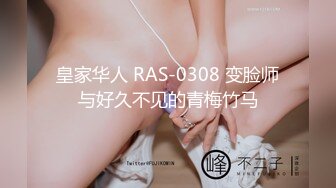  学生制服妹妹和小鲜肉男友，绝美一线天白虎穴，一看就流鼻血