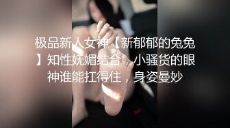 天美传媒TMW174清纯女孩诱拐色大叔