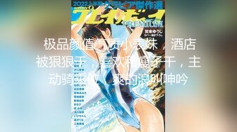 【新片速遞】《拍B问路》让人怜利的颜值美女不知道自己的蜜穴被拍❤️还被小伙逗乐了