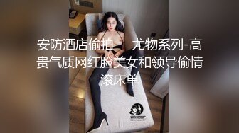 美容院保健钟点小姐拒绝出台结果被 睡奸 胸玩穴暴力抽插绝对刺激