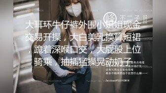 服装城女厕后位定点偸拍，各个年龄段的女人方便，骚女穿个肉丝开裆几个意思 (6)