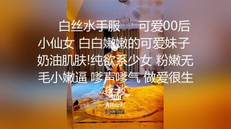  中年大叔第一次来情趣酒店开房约炮丰满少妇对各种设备有点好奇