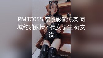 酒店开房调教大二学妹漏网情趣内衣屁股被打的通红好听话