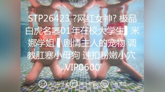 STP32216 蜜桃影像传媒 PMTC036 同城约啪爽玩SM性游戏 艾玛