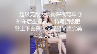 眼镜白衣萌妹近距离拍摄舔弄口交抽插猛操上位骑坐晃动奶子