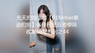 前总统特朗普竞选期间被爆丑闻成真？豪华公寓爆操内射美女