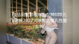 [2DF2] 英语好难学 jk制服美女玩穴到高潮  高清720p版_ev[BT种子]