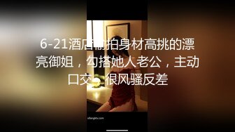 国产AV 天美传媒 TM0042 喜欢韩国欧巴的花痴女友