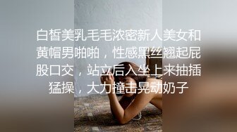 十月最新大神偷拍美女裙底风光RKQ系列❤️ 商超 主题cos游乐园时尚美女