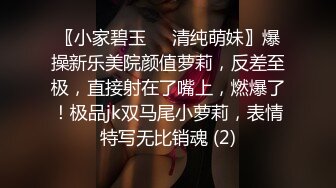 约女无数的推特大神joker