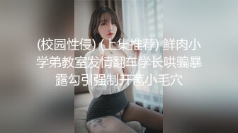  打扮蛮时尚的骚货小女友 一晚被干了三次  完美露脸