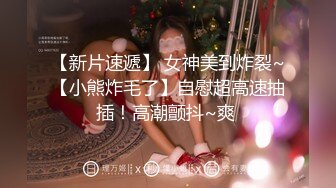 小奈佳 极品白丝情趣护士装 婀娜身材凹凸有致鲜嫩白虎 欲血沸腾淫技 落地窗前露出爆艹内射