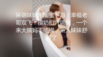 健身教练约炮女学员，骚的很干起来太爽了