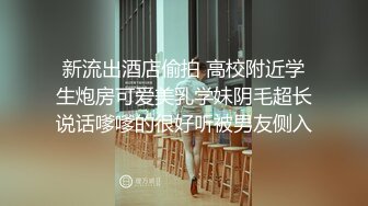 《百度云泄密》单位领导酒店潜规则新来的美女实习生尝试操她的屁眼 (2)